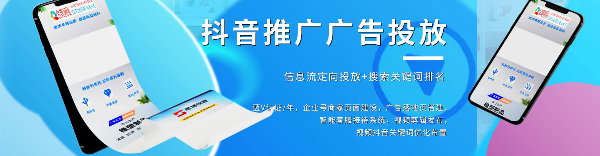 宜春百度推广